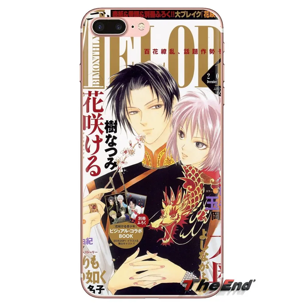 Soft Transparent Cases Covers Hanasakeru Seishounen For Oneplus 3T 5T 6T Nokia 2 3 5 6 8 9 230 3310 2.1 3.1 5.1 7 Plus 2017 2018 |