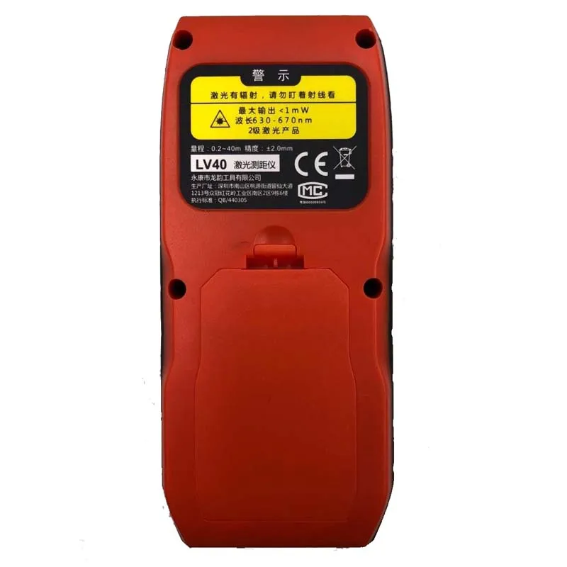 Цифровой лазерный дальномер 40/60/80/100/120 м|distance measurer|digital laser distance meterlaser meter |