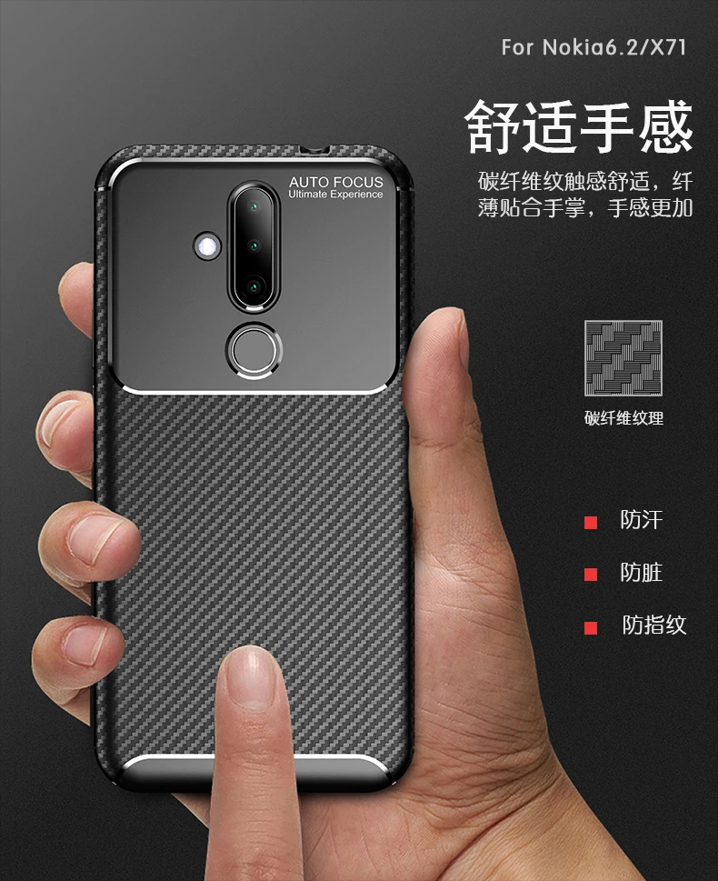 Роскошный защитный чехол из углеродного волокна для Nokia X71 X 71 TA-1172 NokiaX71 6 39 дюйма |