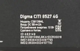 CS8139ML 8 дюймов черный для digma Citi 8527 8542/Plane 8522 8515S 8702T 8540E 3g 4G емкостный сенсорный экран панель Ремонт - Цвет: CS8139ML