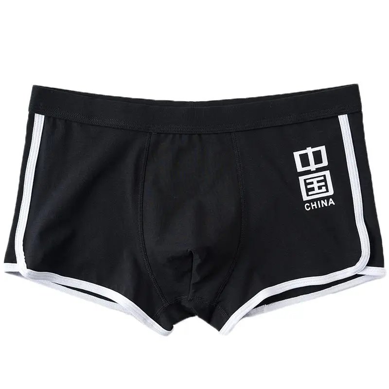 Мужское нижнее белье сексуальное мужское боксеры хлопок Homme Boxershorts мужские