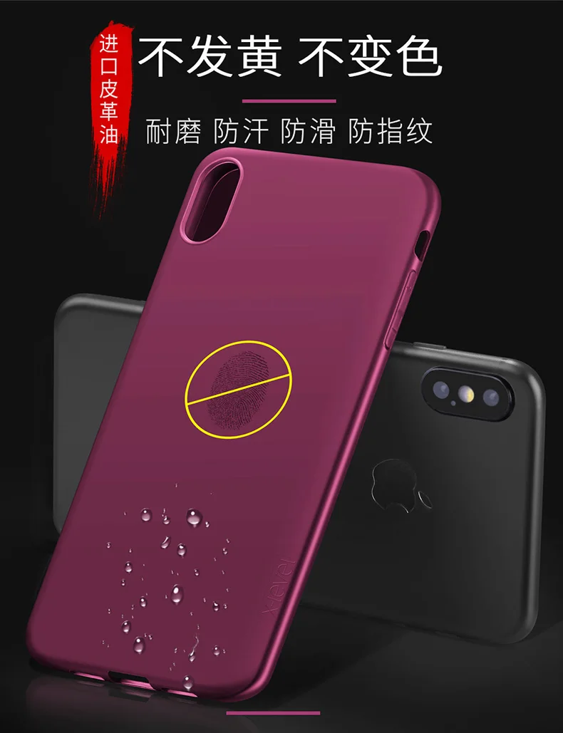 For iPhone X Case 6 6S Plus X-Level Soft TPU Phone 7 8 Utra Thin Guardian for XS Max XR | Мобильные телефоны и аксессуары