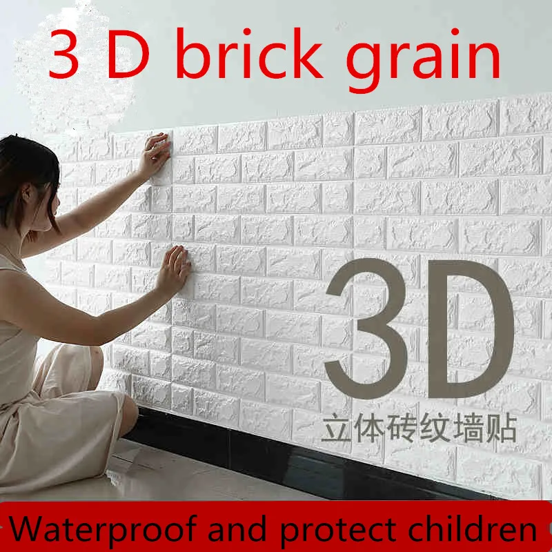 Самоклеющиеся трехмерные наклейки на стену в европейском стиле для гостиной