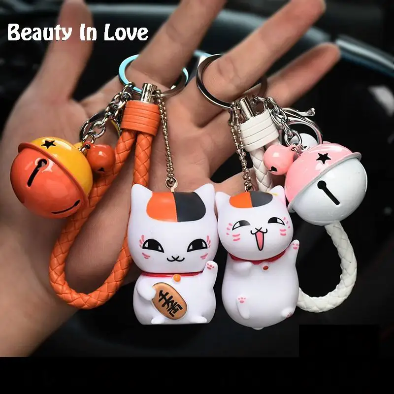 Maneki Neko Lucky Cat Fat Cat Брелок меховой помпон помпоны женская кожаная брелок металлические брелки для ключей ключи от машины сумка Подвеска Шарм D42
