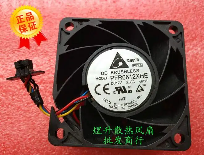 4-линейный серверный воздушный вентилятор delta 6038 PFR0612XHE, 12 В постоянного тока, 3,30 А, 60*60*38 мм