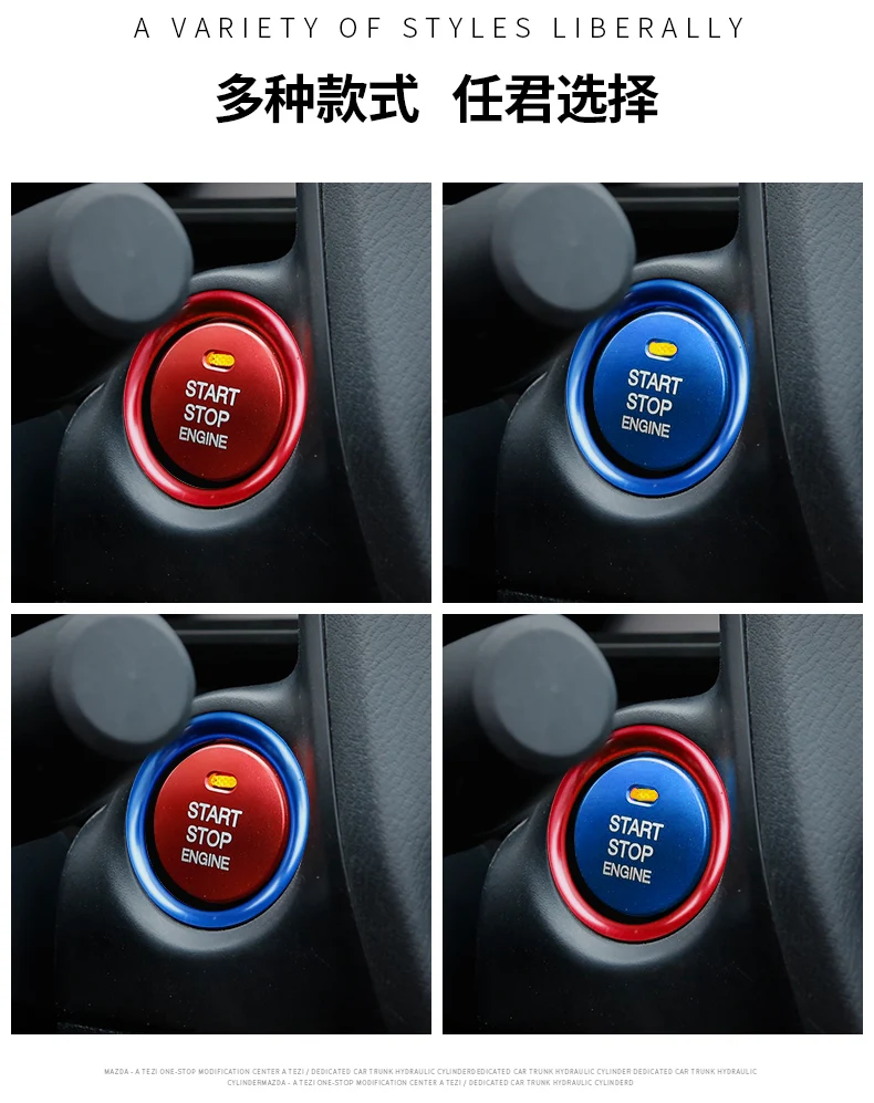 Для Mazda3 Mazda 3 axela 2014 2017 кнопка запуска двигателя Замена крышки выключатель ключа