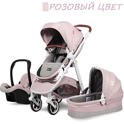 Coolbaby детская коляска 3 в 1 Детские автокресла России - Цвет: Bean powder