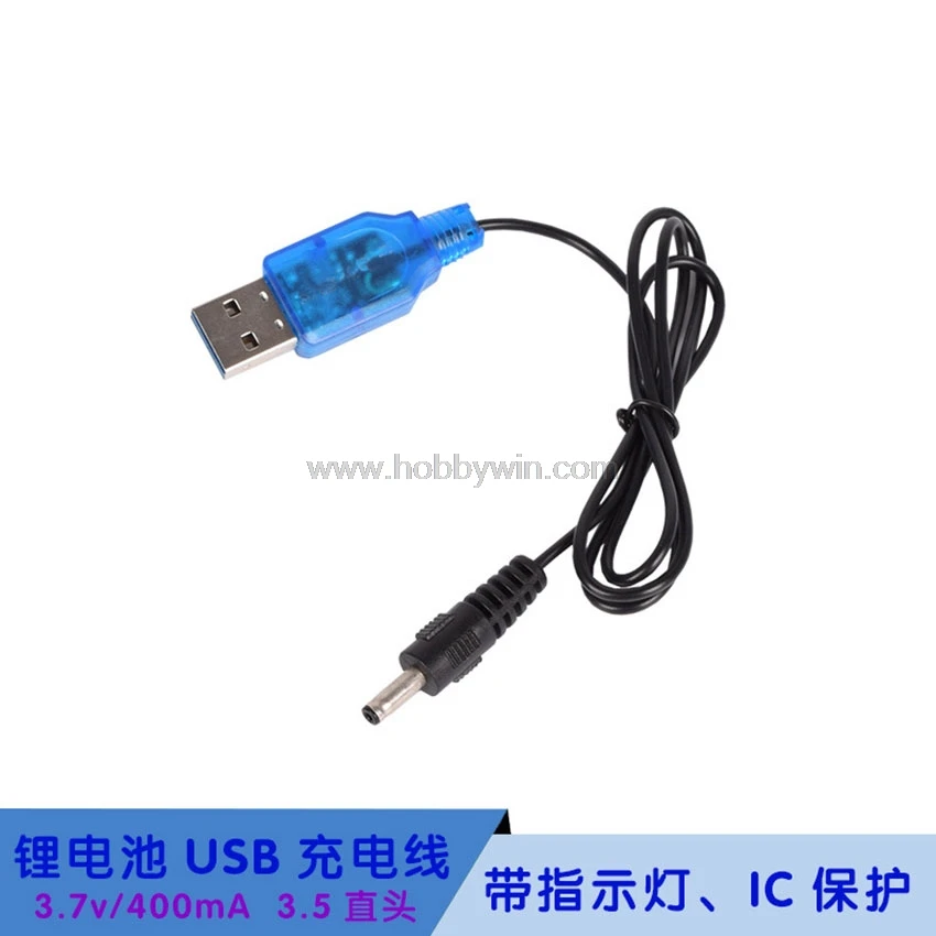 1S3.7V 18650 литий-ионный USB зарядное устройство IC схема защиты для радиоуправляемый