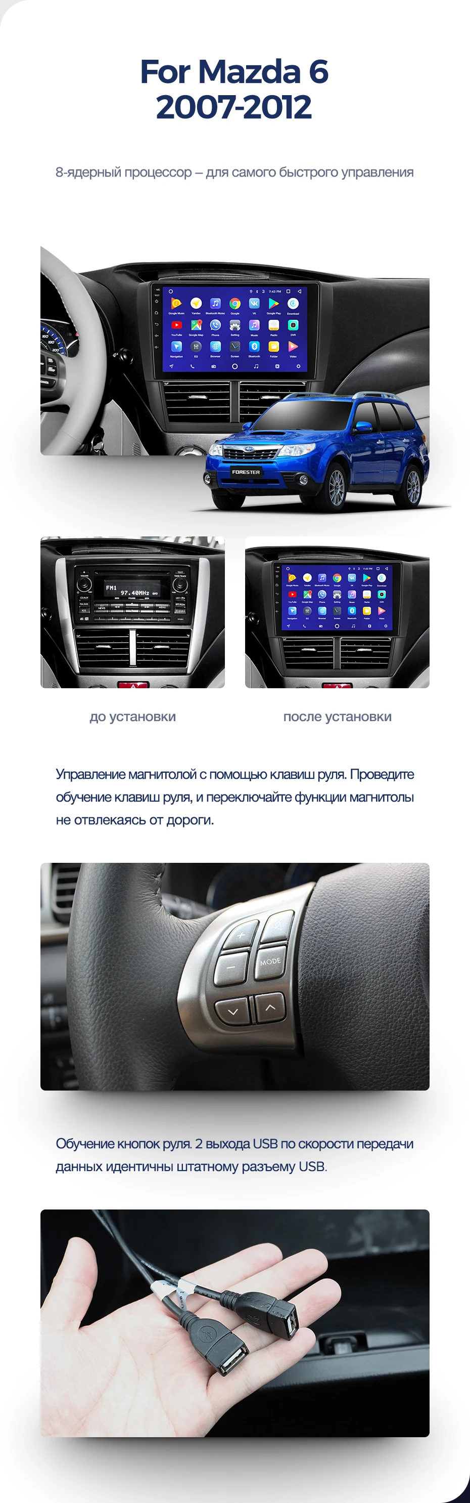 TEYES CC2 Штатная магнитола для Субару Форестер 3 Subaru Forester 3 SH 2007 2009 2010 2013 Android 8.1, до 8-ЯДЕР, до 4+ 64ГБ 32EQ+ DSP 2DIN автомагнитола 2 DIN DVD GPS мультимедиа автомобиля головное устройство