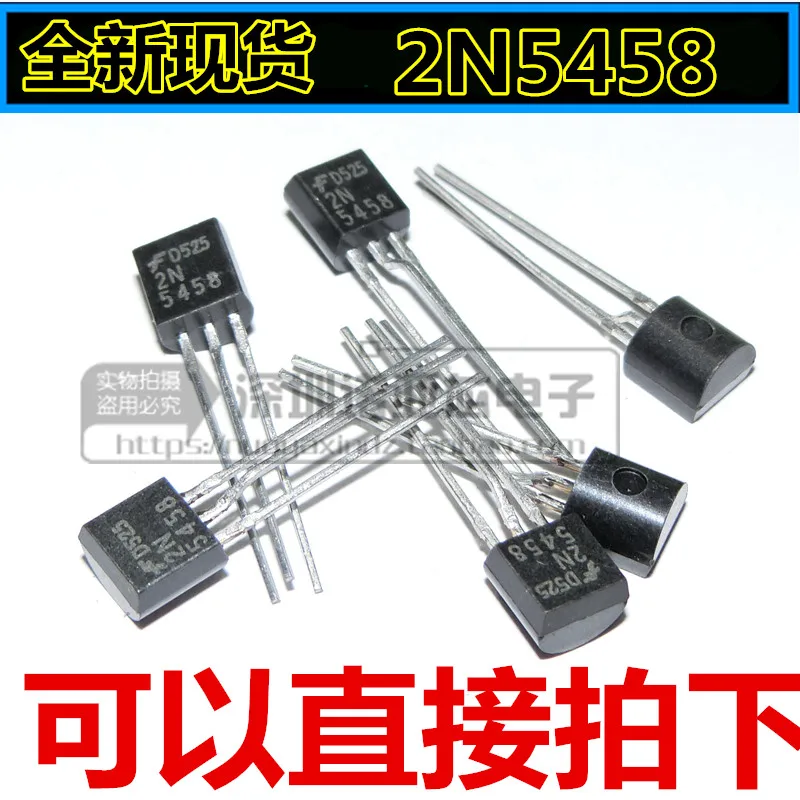 

10 шт 2N5458 TO-92