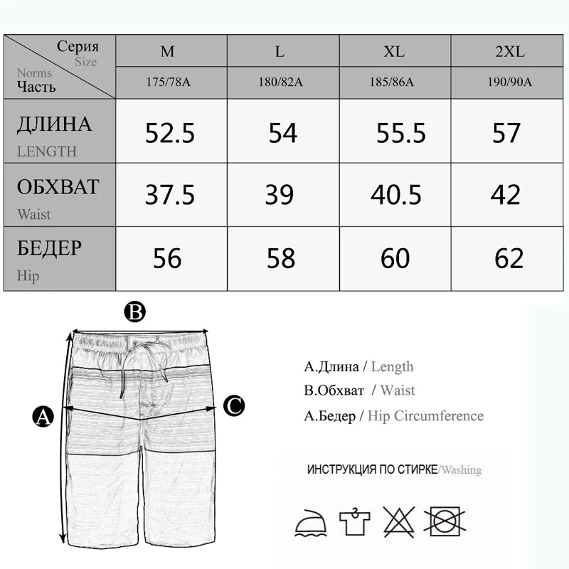 Город класс 2016 мужская летний новый отдыха диких широкий пляжные шорты обычная