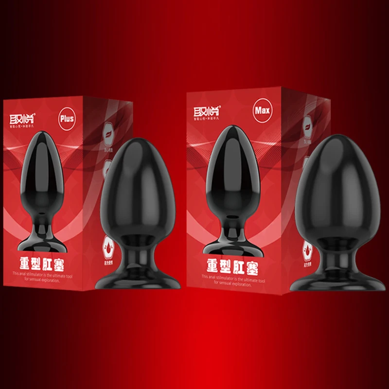6 типов сильные анальные шарики силиконовая Анальная пробка расширитель гей