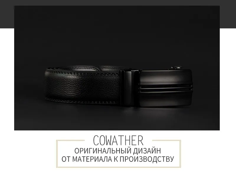 Cowather корова Пояса из натуральной кожи Винтаж Ремни для Для мужчин коровьей мужской ремень высокое качество автоматической металлической пряжкой Для мужчин на 110-130 см