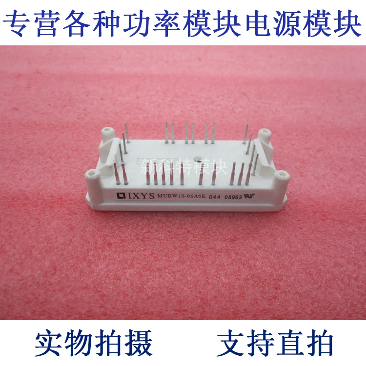 Фонарь 10A600V 7-cell PIM module