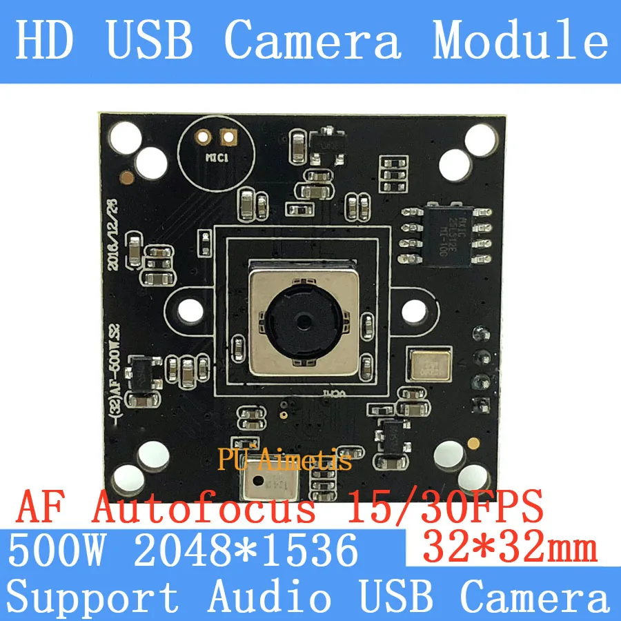 PU'Aimetis 32*32 мм промышленная камера наблюдения HD 5MP AF Автофокус 30FPS Linux UVC USB модуль