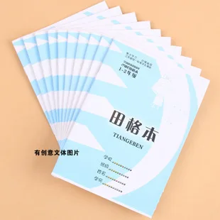 Основная задача в Цзянсу блокнот Pinyin и Write книжка китайского иероглифа