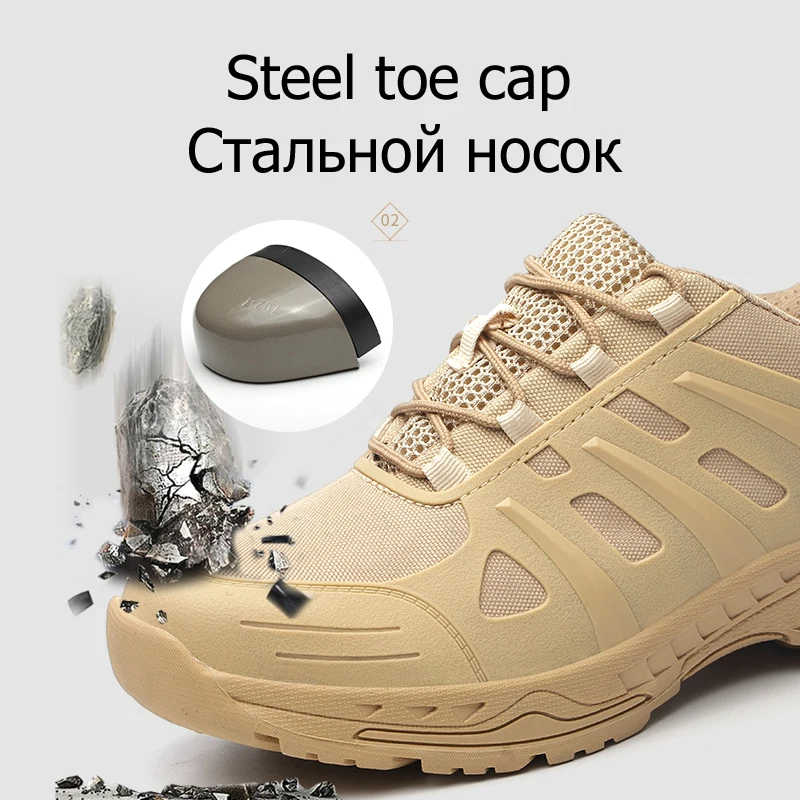 Комфортная обувь унисекс для мужчин и женщин Рабочая со стальным носком дышащие