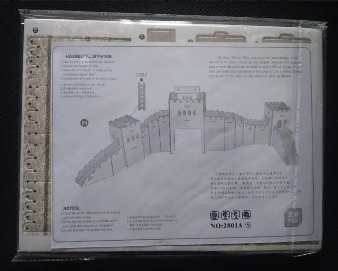 Развивающий креативный Китай Great Wall дверной проем Пекин строительство 3D бумажный