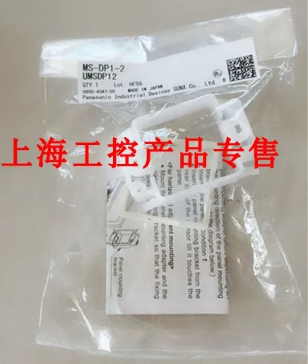 MS DP1 2 5 1 3|Выключатели| |