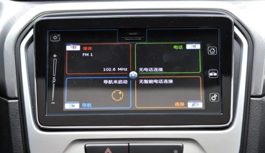 Автомобильный DVD GPS мультимедийный навигатор Закаленное стекло Защитная пленка
