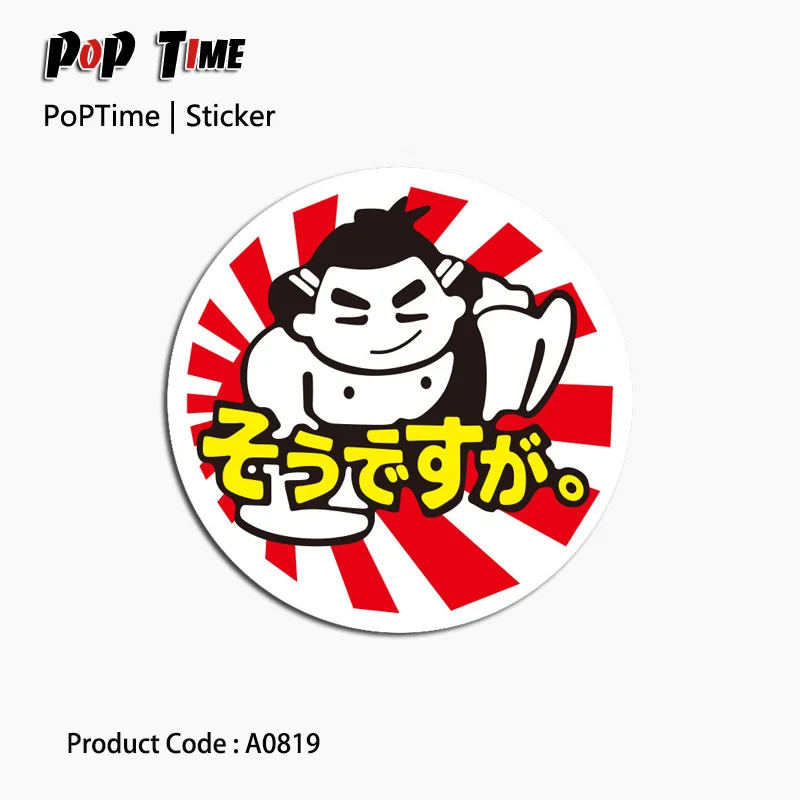 Подставка для спины питомца, едящего сухофрукты. Горячий модный набор разноцветных наклеек для домашнего декора на ноутбук, холодильник, скейтборд, игрушку для рисования.