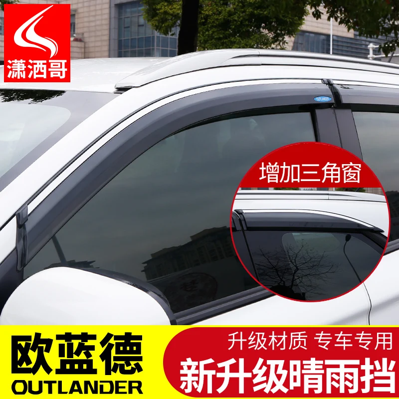 4 6 шт. автомобилей полный окна дождевики для дождливой погоды Mitsubishi Outlander 2016.2017.2018