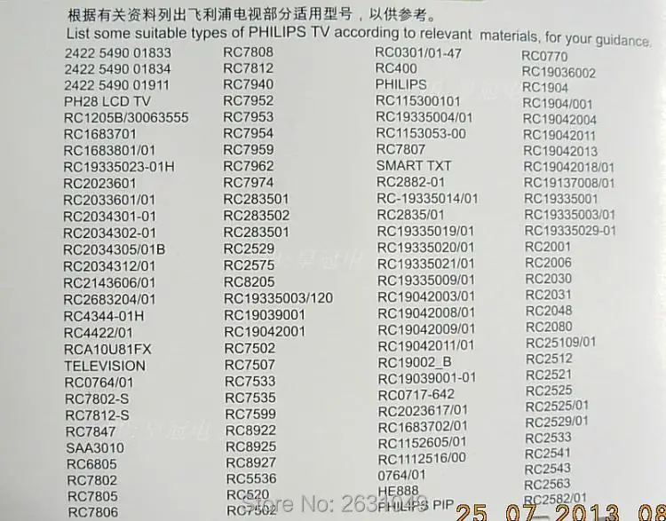 Дистанционное управление lekong Универсальный подходит для philips TV smart lcd led HD 42PFL7422