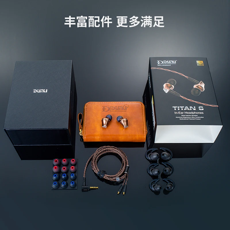 Динамические наушники DUNU TITAN 6 T6 Hi Res 12 мм диафрагма берилия Fi монитор DJ MP3 аудио IEM с