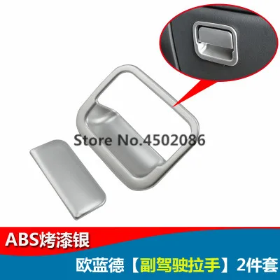 E High quality ABS central control panel gear panel car interior set For Mitsubishi Outlander 2013- Car Covers Car-styling - Цвет: E