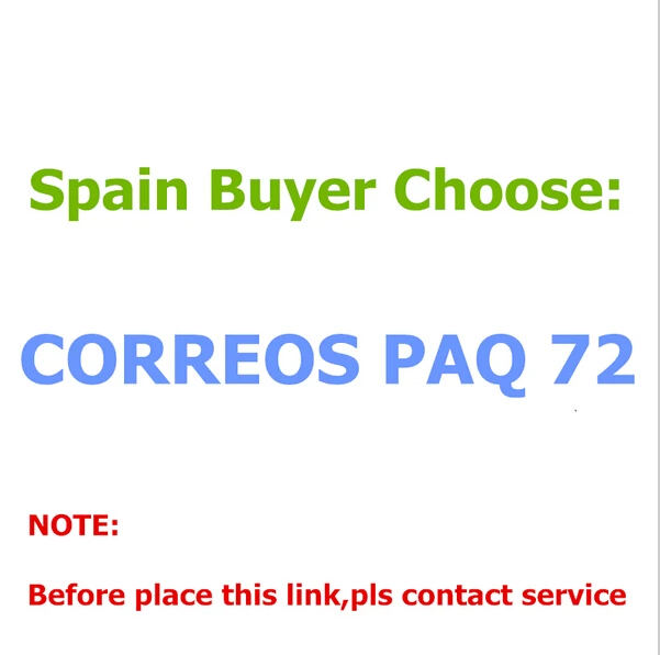 Примечание: здесь только для Испании покупатель использует эту ссылку отправки