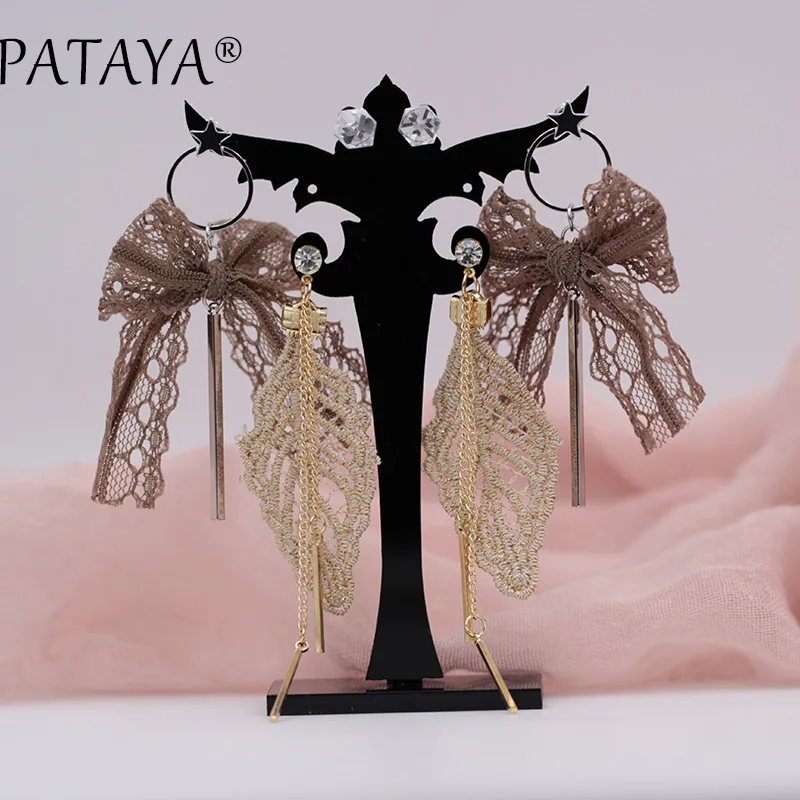 Новинка Модная уникальная искусственная жемчужина PATAYA кружевная серьга женские