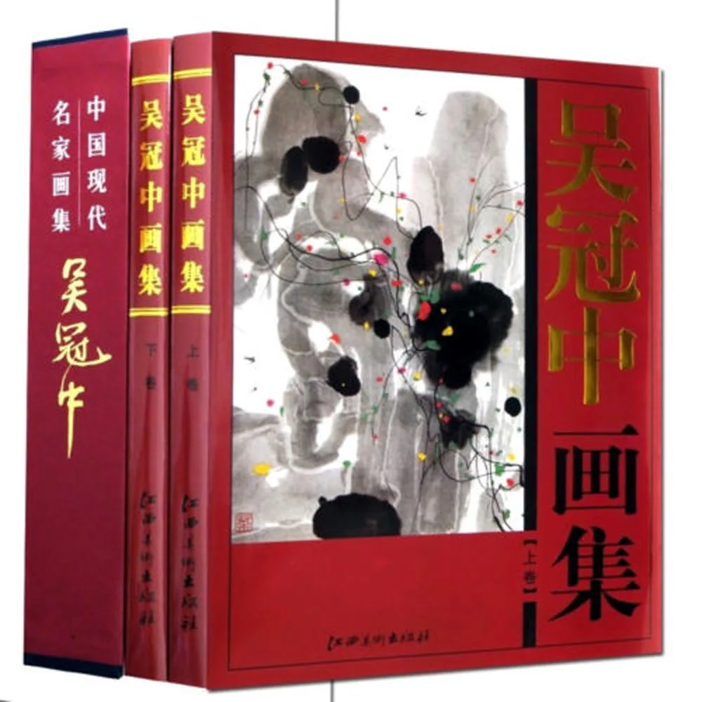 

A COMPLETE COLLECTION OF PAINTINGS BY WU GUANZHONG China's master of painting
