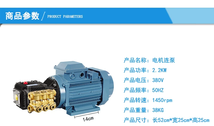 Латунный триплекс плунжерный насос запотевающий насос 3-7.5LPM 100Bar 0,75-1.5KW 1-2HP Увлажнитель высокого давления