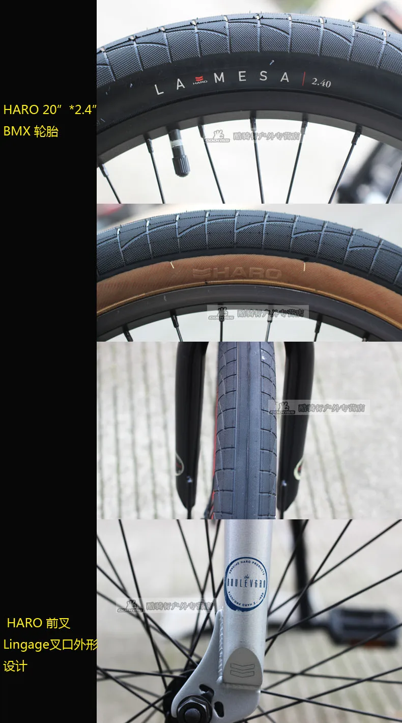 HARO BMX промежуточный уличный производительный велосипед 200,1 2" высокопроизводительный велосипед