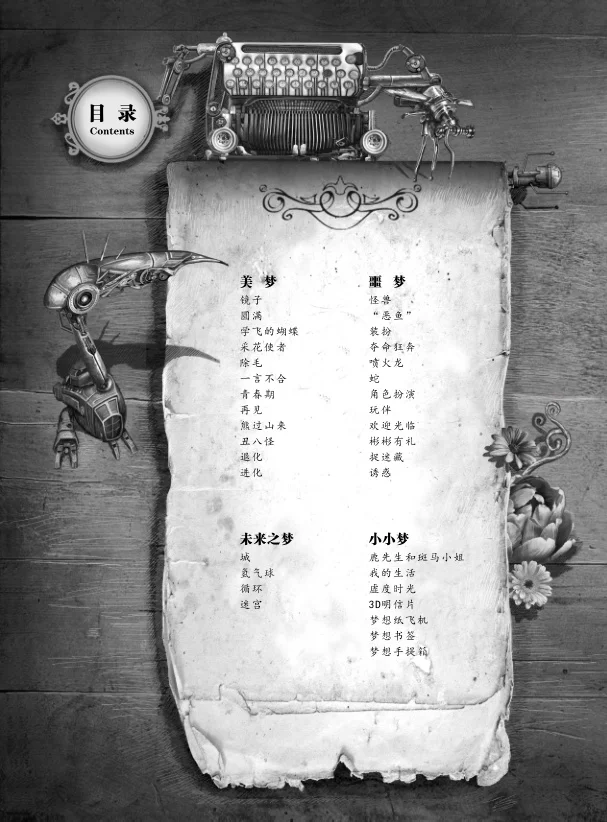 Книжка-раскраска для взрослых детей креативный снятие стресса Антистресс