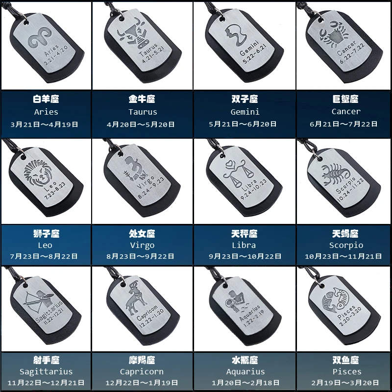 Ожерелье с подвеской в виде созвездия 12 шт. ожерелье из сплава ретро стиле