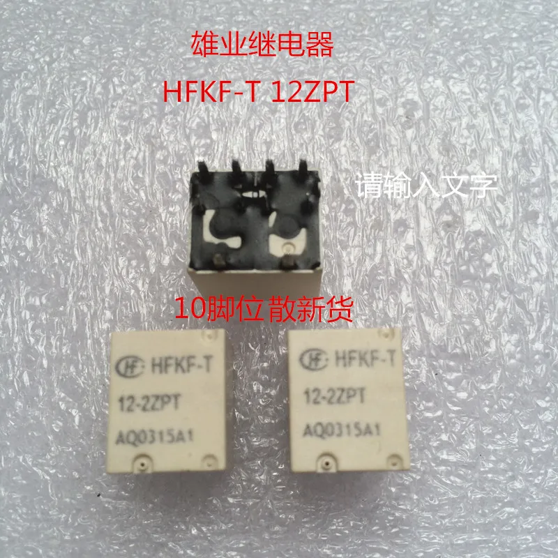 

Relay HFKF-T HFKF 12-2ZPT Use the sameACJ5212 HFKF 12-2ZPT