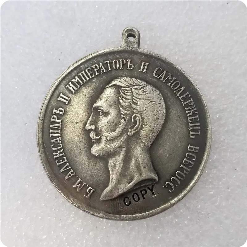 Tpye #18 Russia : silver-plated medaillen / medals COPY commemorative coins-replica coins medal collectibles | Дом и сад