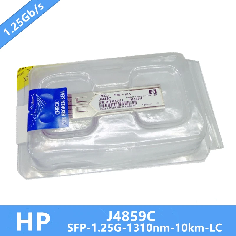 В наличии 100% новый J4859C гигабитный SFP модуль приемопередатчика 1000Base LX SMF 131nm нужно