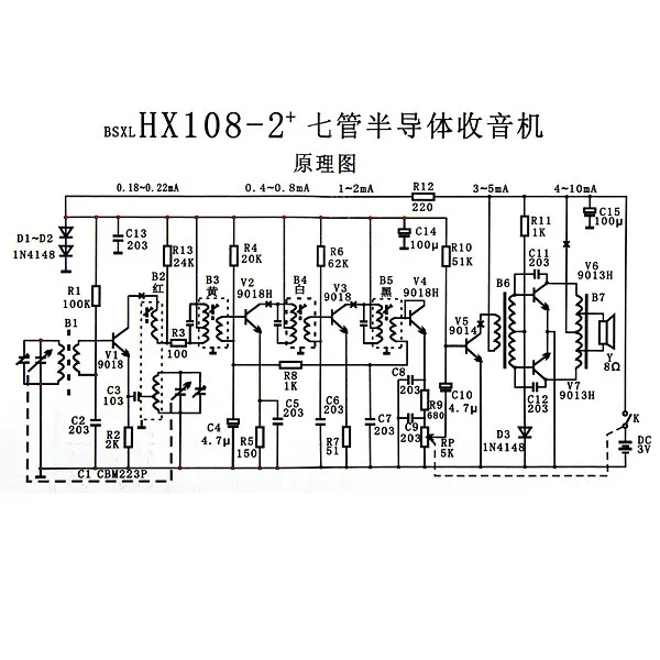 Набор электронных радиоприемников Seven AM Обучающий набор | Игрушки и хобби