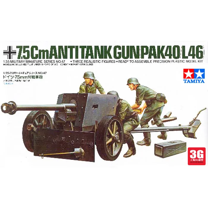 1:35 Модели Строительные наборы Tamiya 35047 немецкий 75 мм анти-танковый пистолет Pak40/L46 Военная сборка AFV модели строительные комплекты