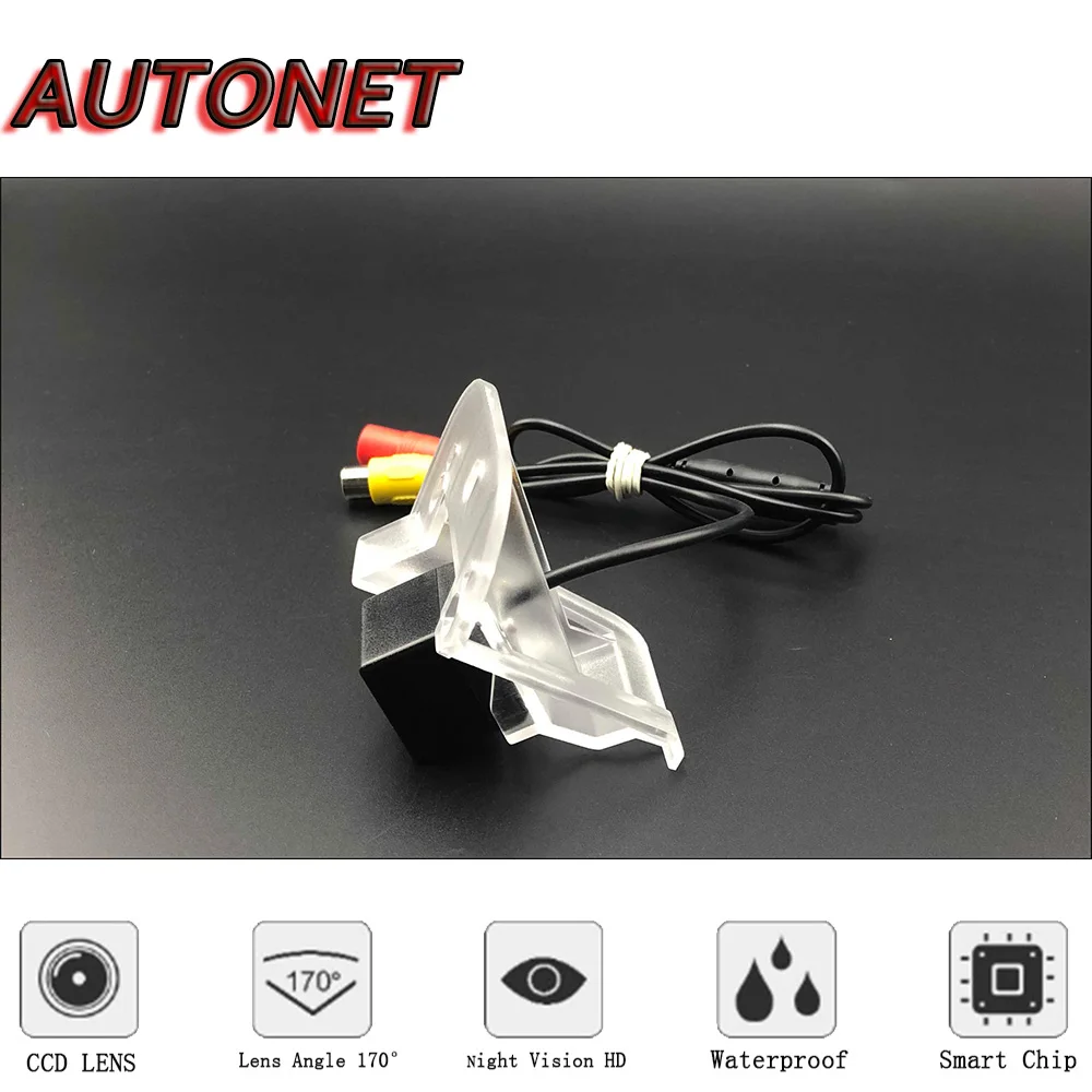 AUTONET HD камера заднего вида ночного видения для Honda Elysion 2012 2013 2014 2015 CCD/камера