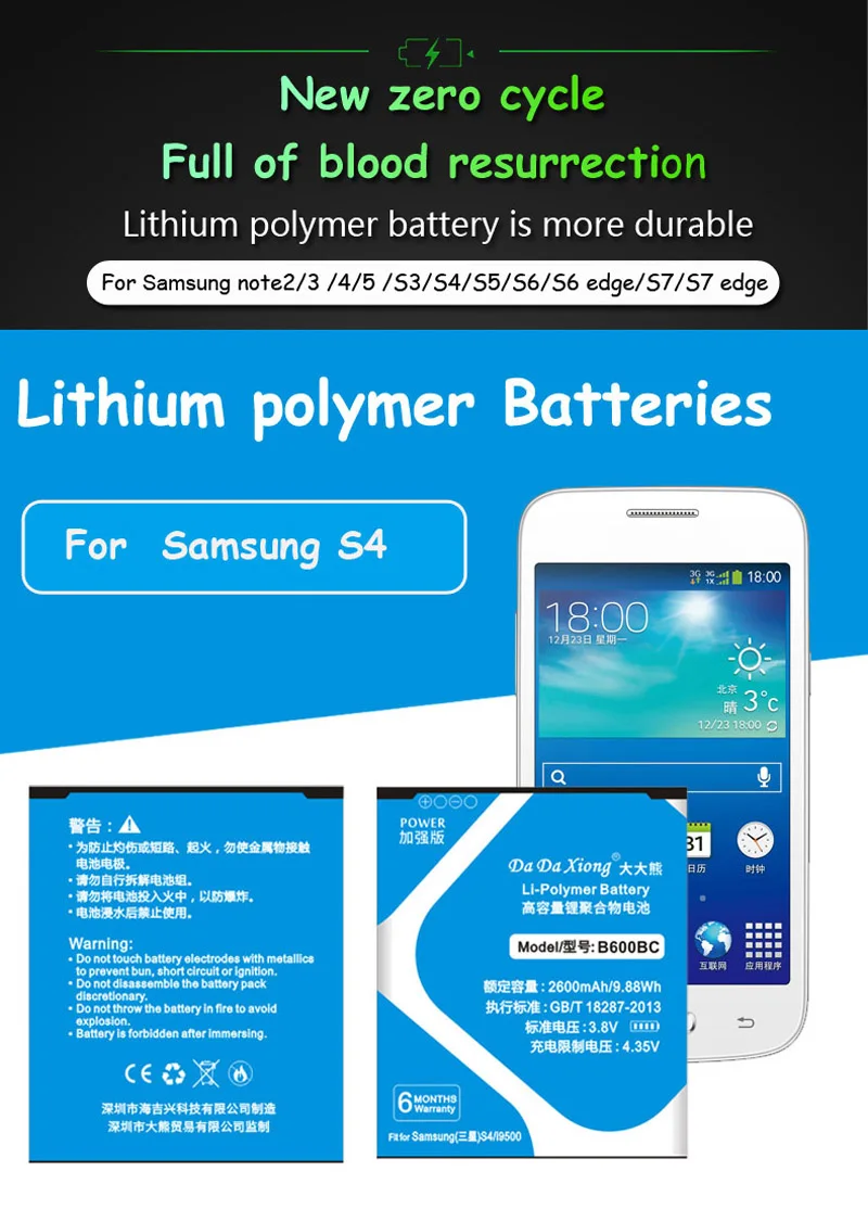 Da Xiong аккумулятор B600BC/B600BE для samsung Galaxy S4 I9500 I9502 I9505 I9508 2600 мАч аккумулятор большой емкости