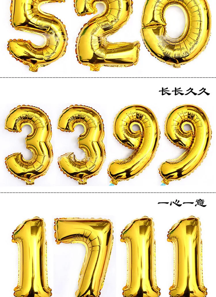 Marriage Room Decoration Balloon 32 Inch Tuba Digital Balloon Banquet Party Decoration Aluminum Foil Balloon