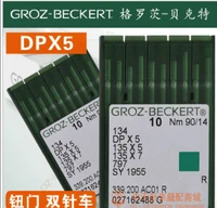 groz beckert 134 135x5 dpx5 sy1955 797 needle for industrial sewing machine jack typical sunstar singer juki pfaff brother
