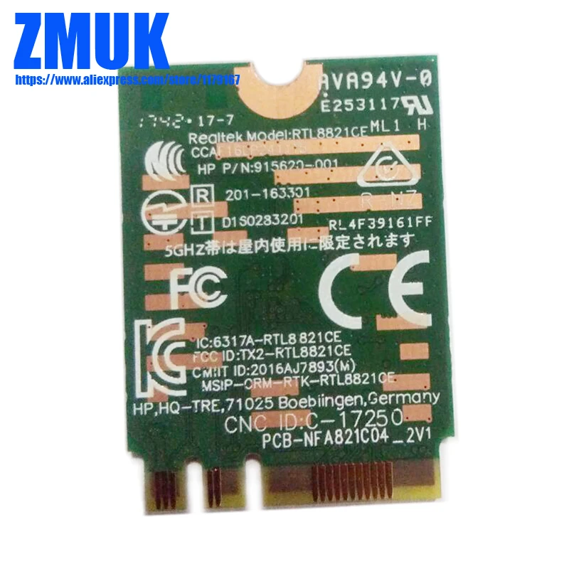 Комбинированный адаптер RTL8821CE 802.11AC 1X1 Wi Fi + BT 4 2 для hp ProBook 450 G5 PB430G5 Series P/N 915621