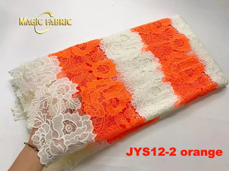 Новейшее Африканское кружево 2017 для свадьбы из шнура 5 ярдов/партия белое