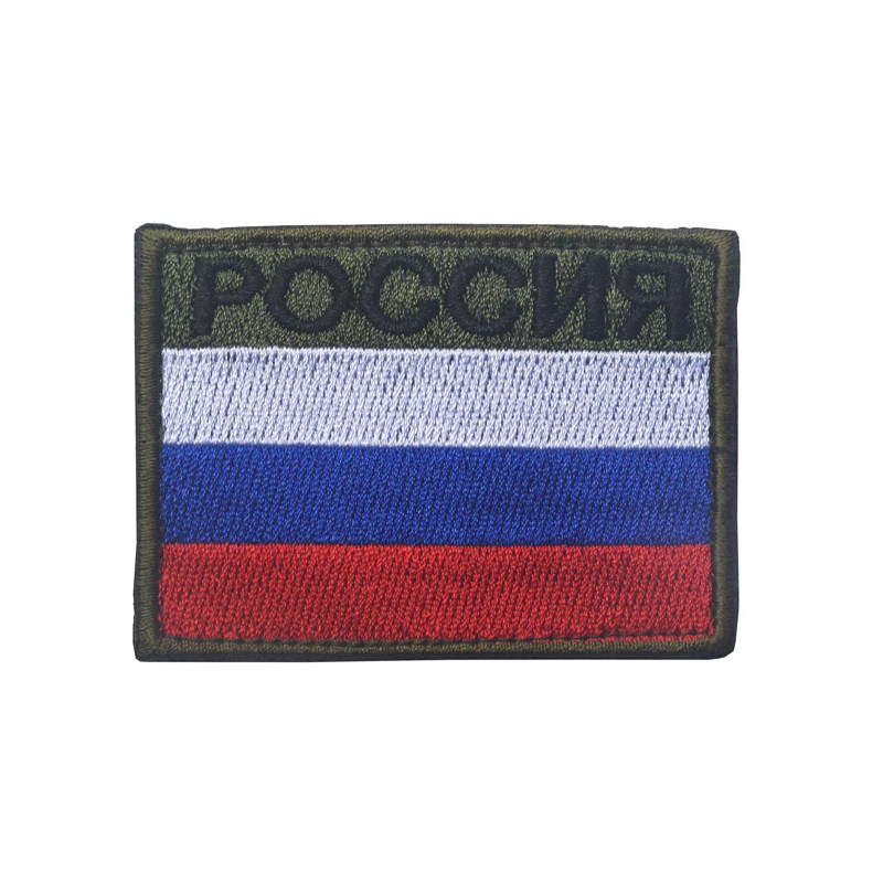 Русский KGB Fusibo Fsb 3D Армия Вышивка Рюкзак для одежды повязки аксессуары значки