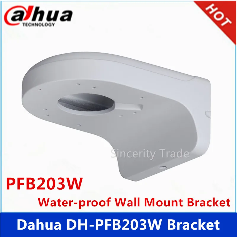Оригинальный DAHUA DH PFB203W Замена PFB200W настенное крепление водонепроницаемый