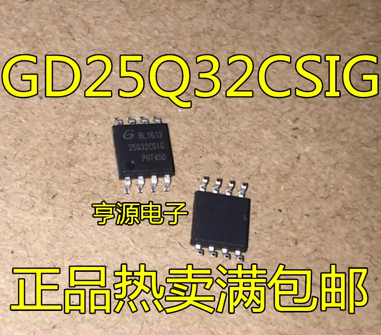 5 шт. GD25Q32 GD25Q32BSIG SOP 8 оригинальный GD25Q32CSIG абсолютно новый|Органайзеры для кабеля| |